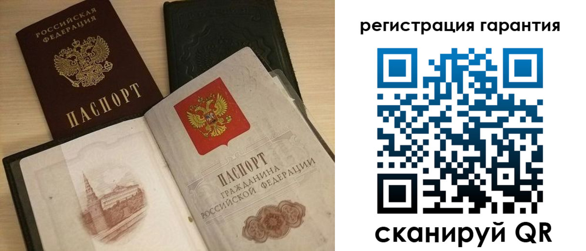 прописка 2025 в Менделеевске