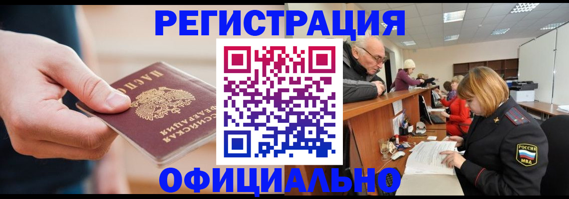 регистрация для школы в Менделеевске