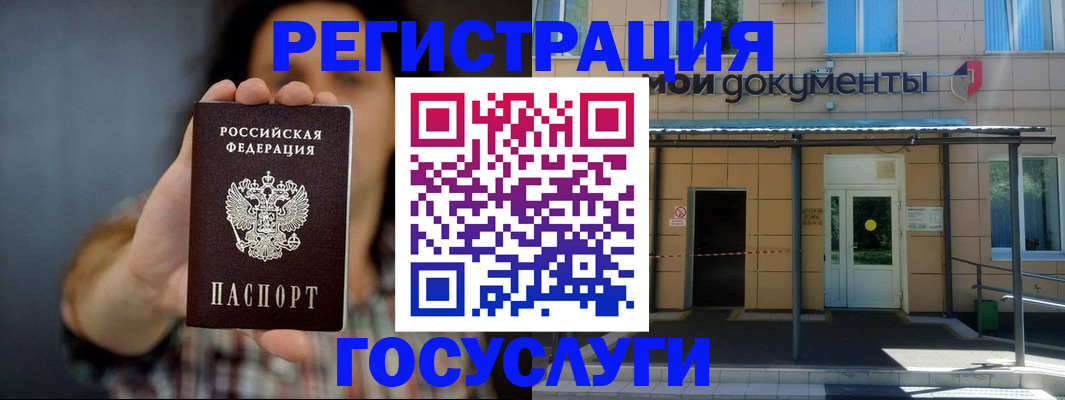 пропишу в квартире в Менделеевске